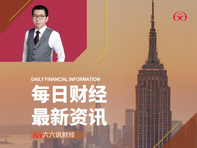 何在財經(jīng)博客，何在的和訊博客
